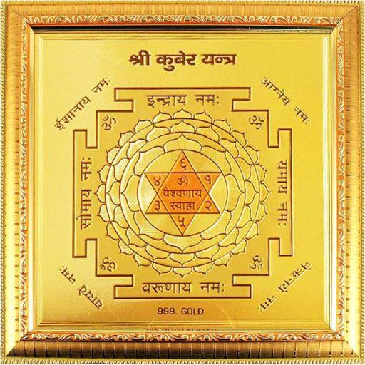 https://bhagya.cards kuber yantra