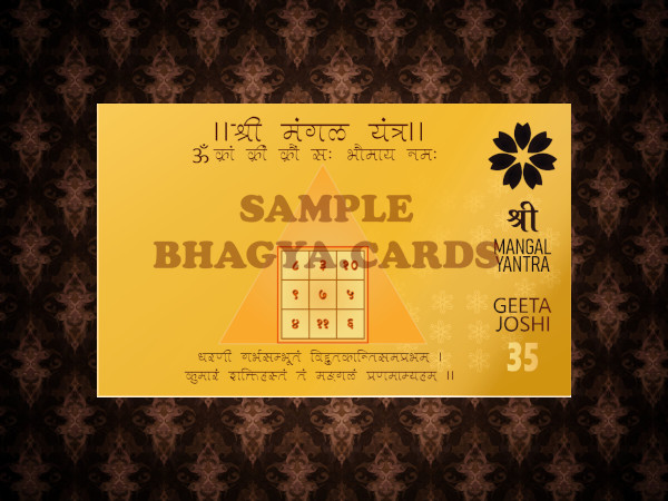 Mangal Yantra Card